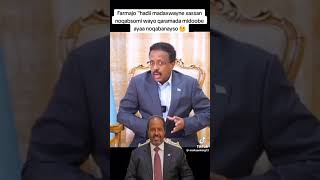 Farmaajo hadan is qaban weyno nin walbo tuuladisa ha aado [upl. by Yenhpad]