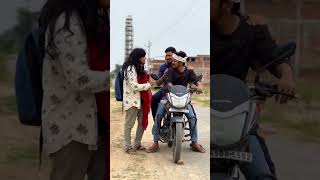 धक्का लग गया 😂😜😂 comedy trending trending shortvideos viralvideos fun [upl. by Yruama]