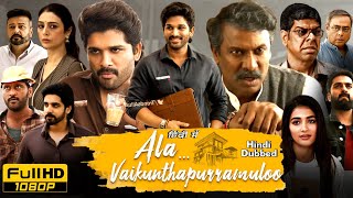 Ala Vaikunthapurramuloo Full Movie In Hindi Dubbed  Allu Arjun Pooja Hagde  Reviews amp Facts [upl. by Tivad839]