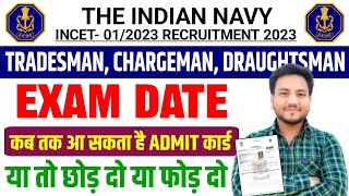 Big Update😍 Indian Navy Tradesman Mate Exam Date 2024  Navy Tradesman Exam Date 2024 [upl. by Acessej]