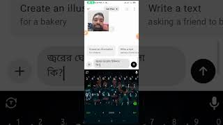 চ্যাট জেপিটি ম্যজিক Chat GPT Magical Tips [upl. by Alexia]