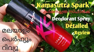 Kamasutra Spark Deodorant Spray Malayalam Review  Malayalam Perfume Review [upl. by Nore]