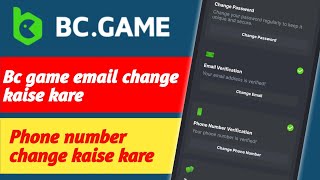 Bc game email change kaise kareBc game mn phone number change kaise kare [upl. by Shaughn4]