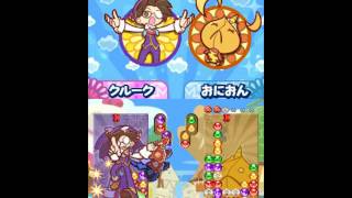 ぷよぷよ Puyo Puyo 20th Anniversary  All Character Chains [upl. by Menides]