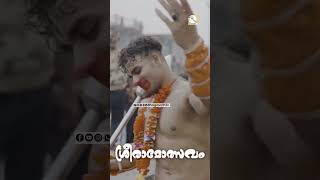 ശ്രീരാമോത്സവം  BhagavathTv  ഭജനാമൃതം  Sivahari Bhajans [upl. by Myk664]