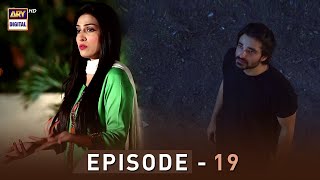 EP19  Pyare Afzal  Hamza Ali Abbasi  Ayeza Khan  Sana Javed  ARY Digital [upl. by Inait191]