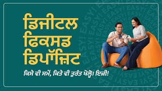 Secure your future with Ujjivan Small Finance Bank’s Digital Fixed Deposits l Punjabi [upl. by Suolevram]