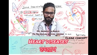 Heart diseases  হৃদরোগ  Blood circulatory system  Hsc zoology chapter 4 [upl. by Lamek]