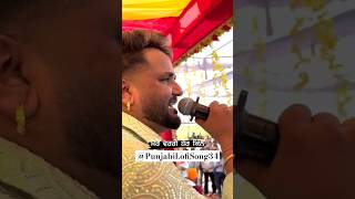 Mere Warge hor Kinne Song  Manjit Sahota  New Punjabi Song youtube ytshorts shorts punjabisong [upl. by Fagaly]