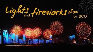 Live Lights and fireworks show for SCO灯光焰火艺术表演 [upl. by Getter]