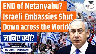 Israeli Embassies Shut Down all Across the World including India Understanding the Chaos in Israel [upl. by Prem]