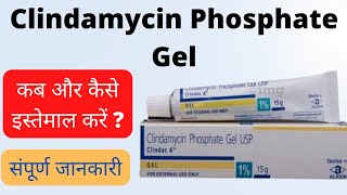 Clindamycin Phosphate gel in hindi  Clindamycin Phosphate gel usp  Pimples removal cream  Acne [upl. by Warrenne]