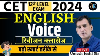 Cet 12th Level English Classes  Cet 12th Online Classes  Cet 12th Exam 2024  Cet English Class 02 [upl. by Nairrot370]