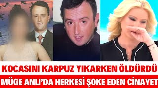 MÜGE ANLIDA KOCASINI KARPUZ YIKARKEN ÖLDÜRDÜ DOKTOR YELİZ VE ERDAL İDDİALARIN ODAĞINDA SEDA SAYAN [upl. by Camfort]