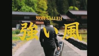 NOH SALLEH  ANGIN KENCANG official music video [upl. by Dirraj105]