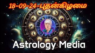 இன்றைய ராசிபலன்கள்  today rasipalan in tamil  Daily horoscope  180924 [upl. by Neale]