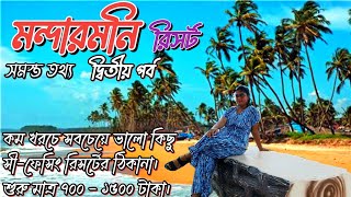 Mandarmani Best Budget Sea View Hotel  Mandarmani Tour Guide  মন্দারমণিতে রুম 700থেকে শুরু [upl. by Card]