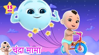 Chanda Mama Door Ke  चंदा मामा दूर के  And Many More Hindi Rhymes for Kids [upl. by Mccowyn]