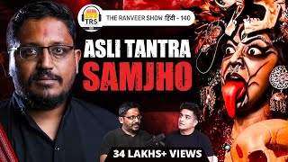 Tantra Explained Simply  Rajarshi Nandy  Mata Bhairav amp Kamakhya Devi The Ranveer Show हिंदी 140 [upl. by Nahtanoj]