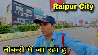 Raipur city 😍👉 नौकरी में जा रहा हु 👮Motilal raipur vlogs 😍 Family vlogs 😍 [upl. by Lussi108]