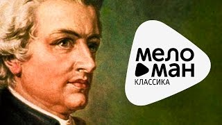 MOZART  Mass in C major K 317 Coronation [upl. by Erina750]