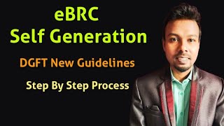 eBRC Self Generation As per DGFT New Process  All Steps Explained [upl. by Urbai]