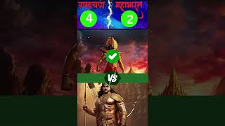 Mahabharat Warrior Vs Ramayan Warrior mahabharata ramayan hindumytholog Thanks 👏for 5 Lakh view [upl. by Anilrac]