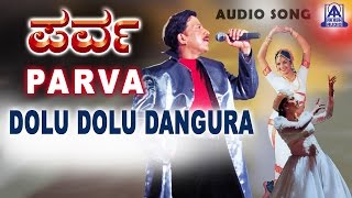 Parva  quotDolu Dolu Danguraquot Audio Song  Vishnuvardhan Prema Roja  Akash Audio [upl. by Lraed]