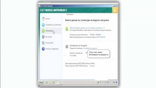 Eset NOD32 Antivirus 5  активация [upl. by Udella]