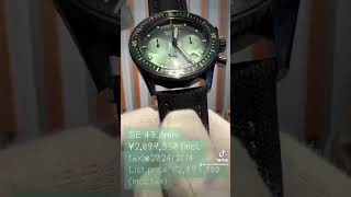 【BLANCPAIN Fifty Fathoms Bathyscaphe Chronograph Flyback】 shorts watch blancpain fiftyfathoms [upl. by Norm]