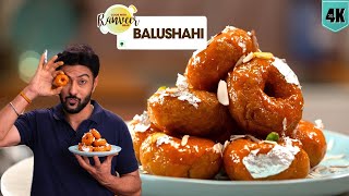 सिर्फ 3 चीज़ों से बालूशाही  perfect Balushahi के secret tips  Halwai jaise Balushahi  Chef Ranveer [upl. by Questa]