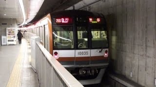 東京メトロ副都心線 渋谷駅にてAt Shibuya Station on the Tokyo Metro Fukutoshin Line [upl. by Rigdon139]