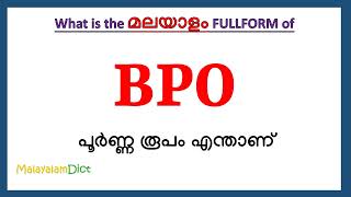 BPO Full Form in Malayalam  BPO in Malayalam  BPO പൂർണ്ണ രൂപം മലയാളത്തിൽ [upl. by Anhavas]