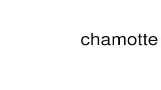 How to pronounce chamotte [upl. by Drida]