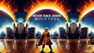 Never back down Never give up Wheres the original [upl. by Sheila]