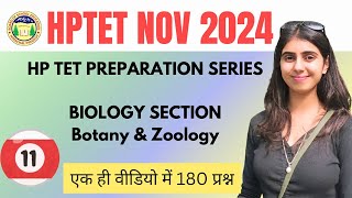 HP TET NOVEMBER 2024  BIOLOGY  PART 11  The Vani Classes [upl. by Mushro911]