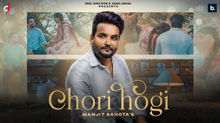 Chori Hogi Official Video Manjit Sahota  Aastha Gaur  Punjabi Song [upl. by Anasiul]