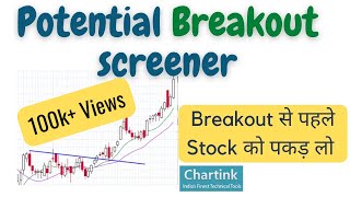 Chartink Breakout Screener  Find Stocks Before breakout  Stocks For Swing  Intraday Chartink [upl. by Nnyl]