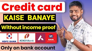 Credit card kaise banaye  credit card without income proof  without income credit card 2023 [upl. by Araf]