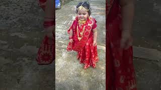 বধু বেশে কন্যা যখন এলো রে 😍🥰 banglamoviesong cutebaby vairalvideo vairalshorts vairalbaby [upl. by Oecile]