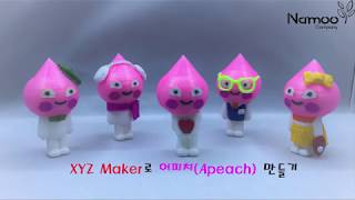 XYZ Maker로 어피치Apeach 만들기 [upl. by Orlando]