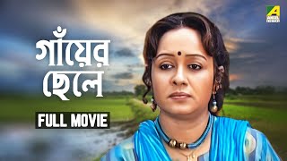 New Release Kolkata Bengali Full Movie 2022  New Bengali Movie  বাংলা নতুন মুভি 2022 [upl. by Iam]