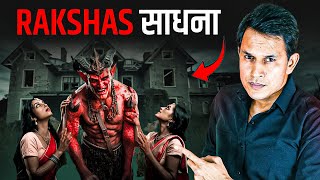 कुँए के अंदर छिपा खूंखार रहस्य  Katihar Dangerous Real horror story horror [upl. by Rihaz]