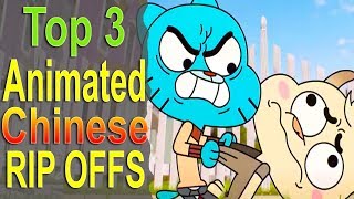 Top 3 Animated Chinese Ripoffs [upl. by Clem]