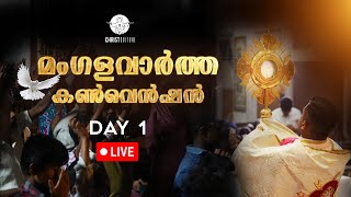 Christ Culture Mangalavartha Convention Day  1  Live [upl. by Elleynod]