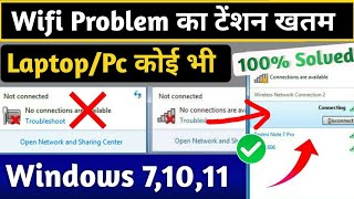 laptop wifi connection problem  How to enable wireless network connection in Windows 7 [upl. by Lil]