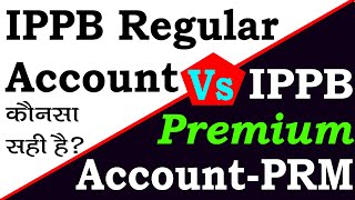 IPPB Premium Account and IPPB saving account  India Post Payments Bank ippb regular saving account [upl. by Ardelia]