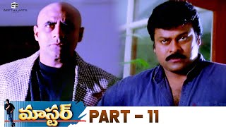 Master Telugu Full Movie  Part 11  Chiranjeevi Sakshi Sivanand Roshini  Deva  Suresh Krissna [upl. by Acebber]