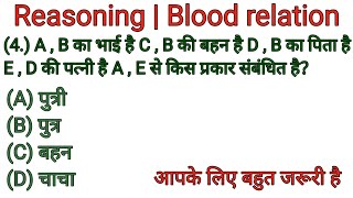 Blood relation reasoning tricks  blood relation questions  for SSC RPF BSSC BSF [upl. by Cerell13]