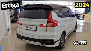 New Maruti Ertiga 2024 Model  Ertiga 2024 New Model  Price Specification Details Review [upl. by Arek437]